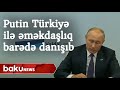 Putin Türkiyə ilə əməkdaşlıq barədə danışıb - Baku TV