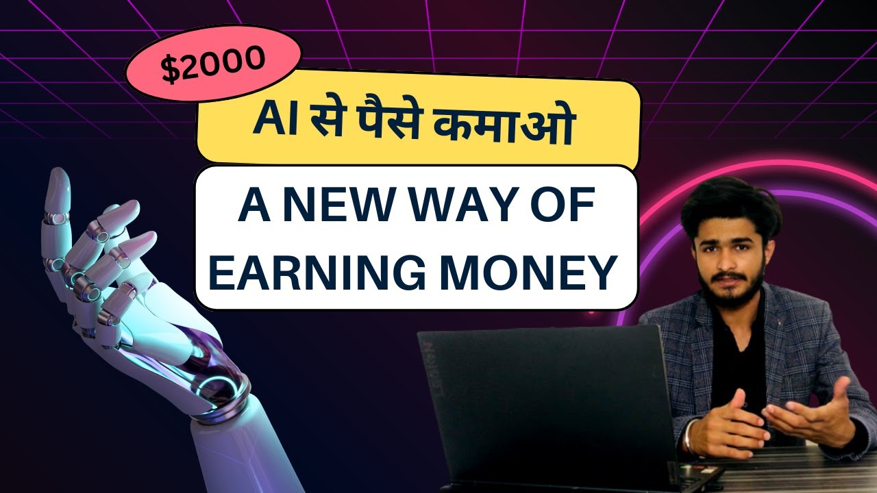 Earn using Chat GPT & AI Tools | How to Earn Money Online? - YouTube