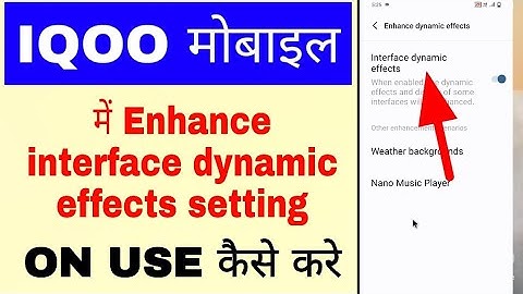 Iqoo phone me enhance/interface dynamic effects enable/use kaise kare।inhance dynamic effect in Iqoo