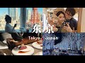 东京VLOG🇯🇵三天疯狂暴走逛吃+购物！巨好吃的日式烧肉🤤米其林餐厅踩雷...东迪太好买啦！酒店推荐