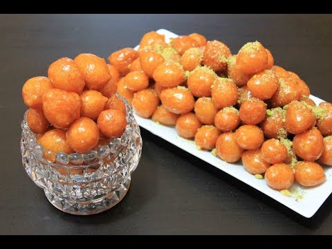 الطريقة الصحيحة لعمل اللقيمات او العوامة او لقمة القاضي او الزلابية المقرمشة 