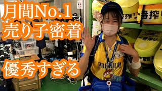 【密着】No.1売り子の舞台裏！ルーティンをお見せします