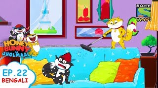 নতুন পিয়ানো | Sony YAY! Bangla | Bengali Stories for Children | Kids videos screenshot 5