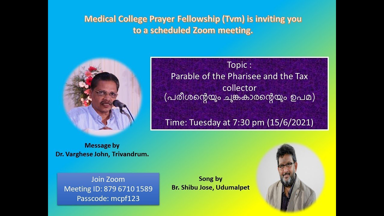 പരീശന്റെയും ചുങ്കകാരന്റെയും ഉപമ | Dr. Varghese John | MCBF, Tvm | EP-1
