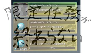 0:04 / 52:21


[バトオペ2]　残り9試合がとてつもなく長いやつ　[レーティング]