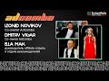 AdCombo | Про нутра-вертикаль, горячие ГЕО и команду