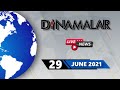 🔴Live : 29 June 2021 | தினமலர் செய்திகள் நேரலை | Dinamalar News