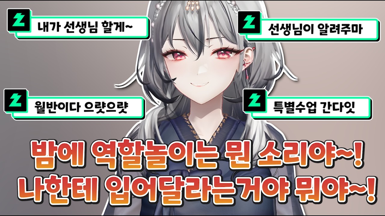 화아가인데 어까머디 [ HONEYZ - 오화요 ]