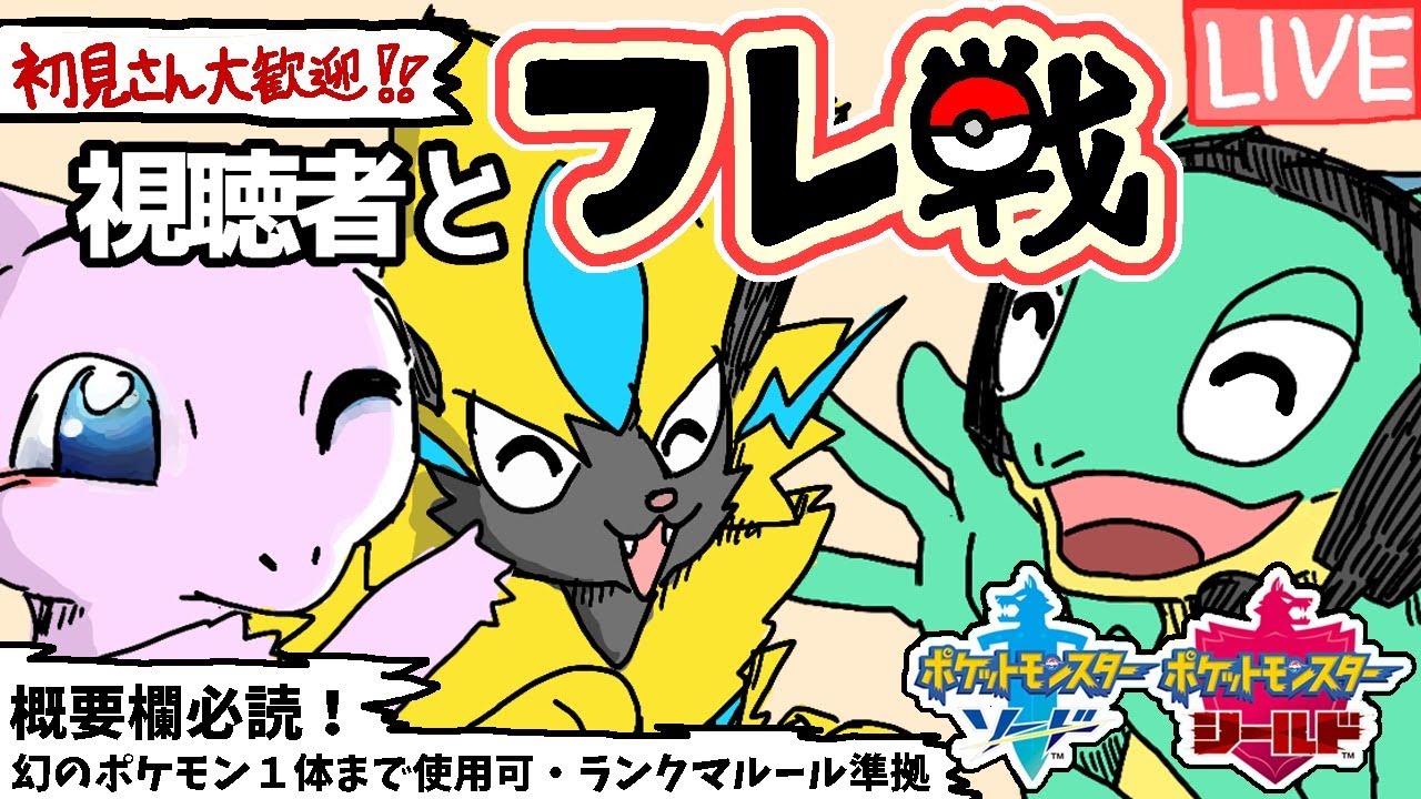 剣盾 うおおお 物理受けペリッパー エレザードで強ポケを次々と撃破 Youtube 剣盾 うおおお 物理受けペリッパー エレザードで強ポケを次々と撃破 Youtube