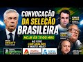 POLÊMICA NA CONVOCAÇÃO!! AS DECISÕES DE ANCELOTTI QUE VÃO DAR O QUE FALAR!!