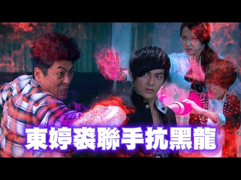 [Eng Sub] Chung Wan-Chun inhaled the Limbo Gas passed out.《KO ONE Re-act｜終極一班3 》