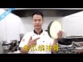 厨师长教你：“冬瓜烧排骨”的家常做法，也可以用土豆芋头来做经典烧排骨，排骨香嫩入味脱骨
