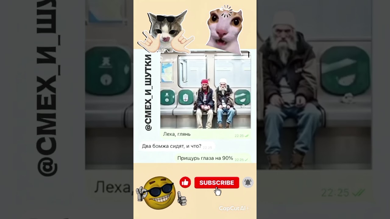 А ВЫ УВИДЕЛИ?😆 