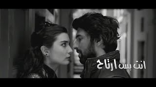 انت بس ارتاح ᴴᴰ