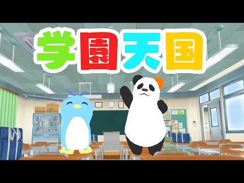 【オリパンダー】学園天国 / 小泉今日子 (cover) full
