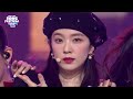 Red Velvet(레드벨벳) - Queendom (2021 KBS Song Festival) | KBS WORLD TV 211217