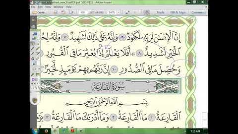 100 (4إعراب سورة العاديات الجزء الرابع