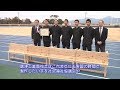 唐津市ニュース（平成31年2月18日～22日放送）