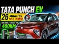 Tata Punch EV Top Model 2026 ✅ Best EV Family Car Under 10 Lakh | Punch EV 2026 | Range | Charge 🥳