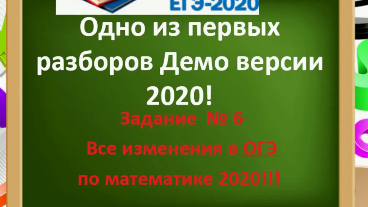 Русский язык 10 вариантов 2020