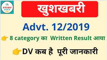 Hssc|12/2019|fitter|Turner|Welder|Instructor|written|Result|Dv|documents verification|2022