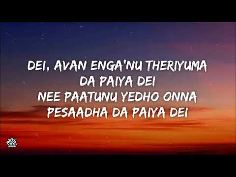 paiya dei Lyrics #(from)"think indie”#malayalam #tamil