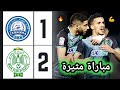       21      raja vs rcaz