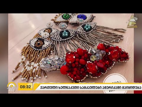 #ბიზნესპარტნიორი ელექტროენერგიის მოხმარების ზრდის ტემპი შემცირდა