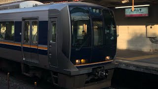 【JR西日本】学研都市線 松井山手駅 321系(D4編成) 普通 東西線経由西明石行き 折り返し発車