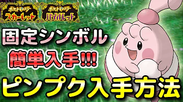 ポケモン ボル ケニオン ゲット ポケモン ボル ケニオン ゲット