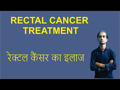 RECTAL CANCER TREATMENT IN HINDI | रेक्टल कैंसर का इलाज