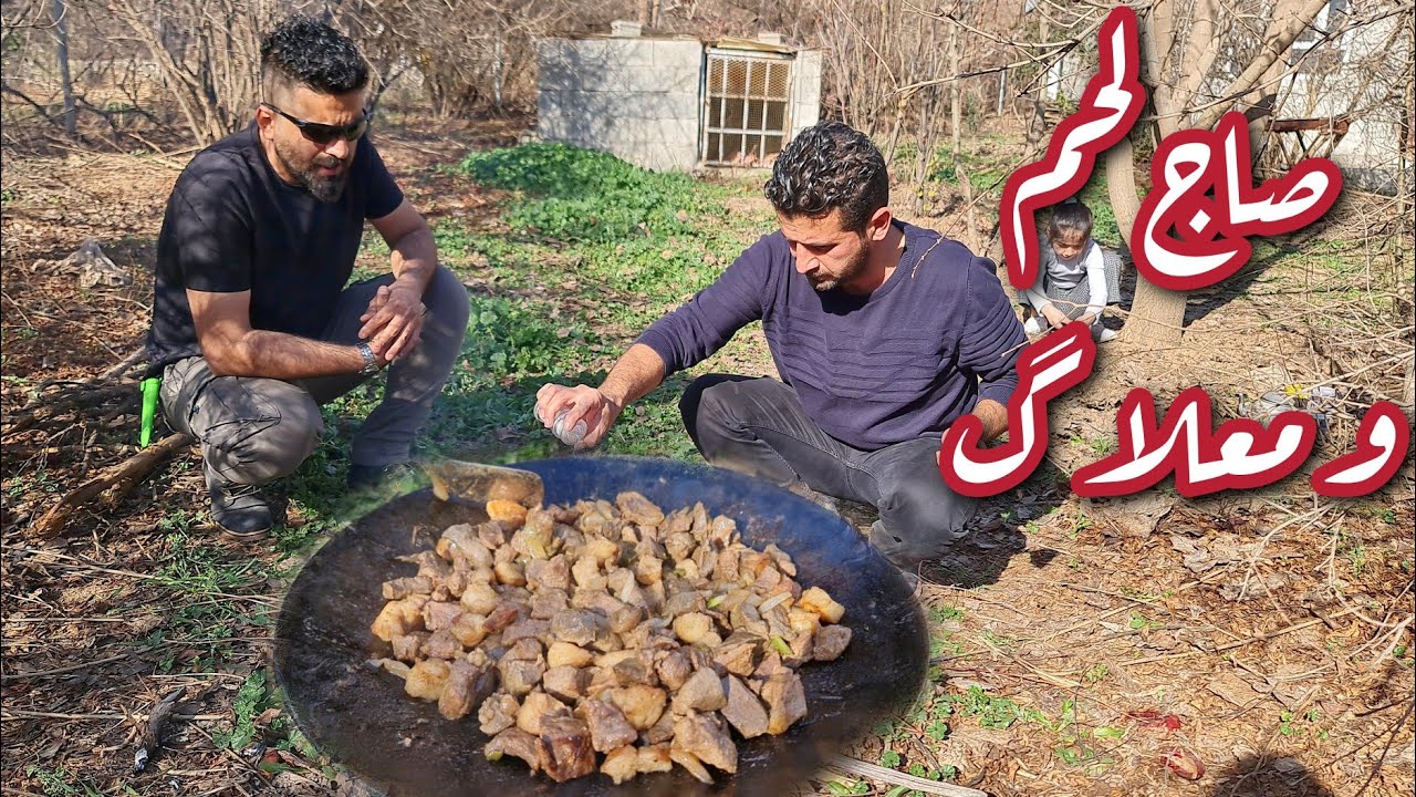 لحم خروف ومعلاگ بالصاج__Lamb meat with liver cooked in baking tray