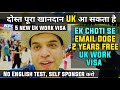 Youth Mobility Visa UK from india | Scale UP Visa | Sponsor yourself | NO IELTS | UK WORK VISA