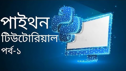 Python Bangla Tutorial for Beginners [Full Course] | Part-1 | Learn Python for Web Development |
