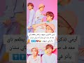 جيهوب رفض يطعم تاي معه صار تاي يمثل انه يبكي بتس بالعربي اشترك الان