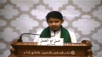 تلاوة حسن أبوالحسن في نهائي مسابقة الذكر الحكيم
