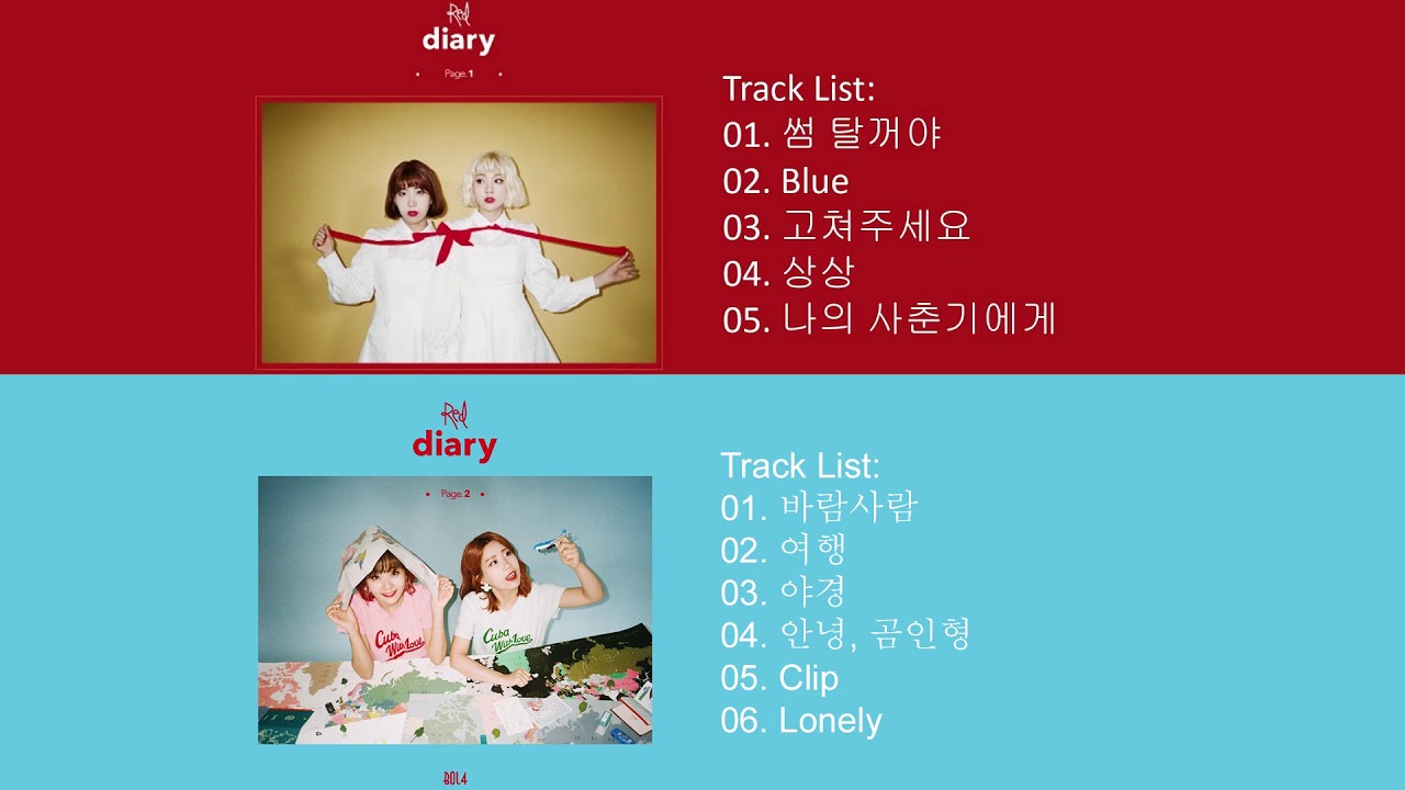 Bol4 Bolbbalgan4 Red Diary Page 1 2 Mix Youtube