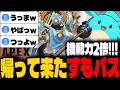 【Apex】グラップル常時2回使えるパスファインダーが神レジェンドになっていた