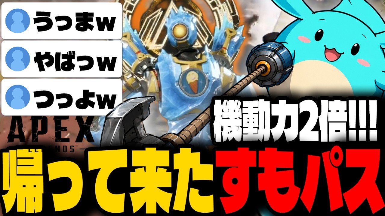 【Apex】グラップル常時2回使えるパスファインダーが神レジェンドになっていた