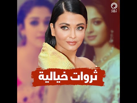 أغنى 10 نجمات في بوليوود ثرواتهن خيالية ولا يعتمدن على التمثيل فقط