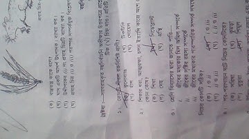 JSC...SCIENCE... MCQ..2018..100 SURE