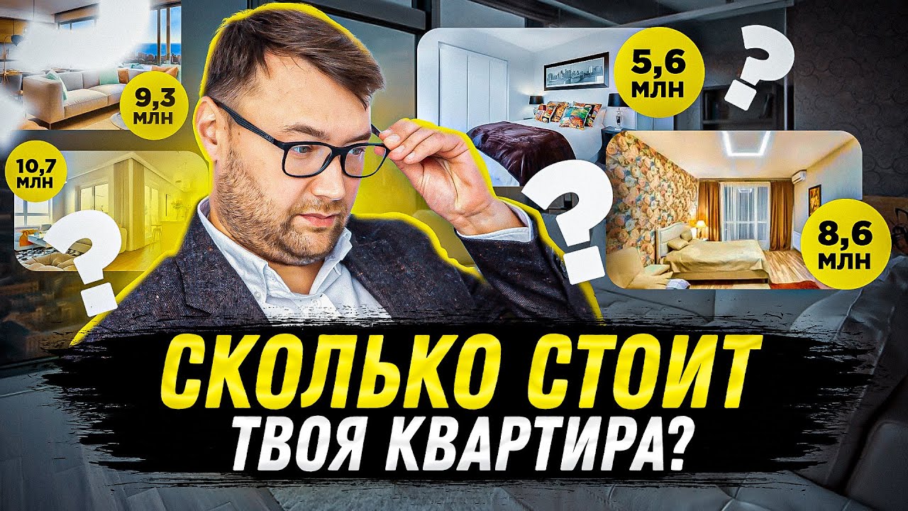 что можно произвести в продаваемой квартире