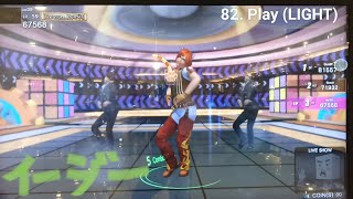 [Danz Base] Play (LIGHT)—Easy