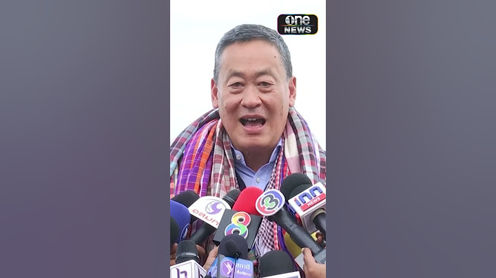 ขอโทษ ร.ต.อ.เฉลิม | สำนักข่าววันนิวส์