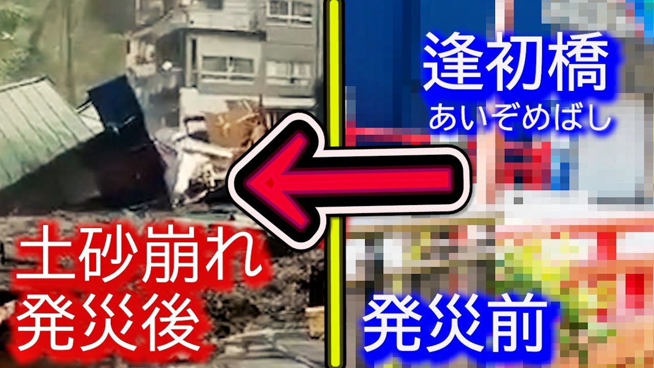ドイツ洪水 ドイツやベルギーで記録的大雨 豪雨による洪水災害 衝撃の映像 ニュース 地図等まとめ Youtube ドイツ洪水 ドイツやベルギーで記録的大雨 豪雨による洪水災害 衝撃の映像 ニュース 地図等まとめ Youtube