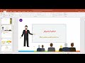 محاضرة 6 مادة مبادئ الإدارة دبلوم إدارة الاعمال