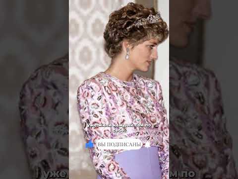 Мог ли быть роман у принцессы Дианы с болгарским принцем?