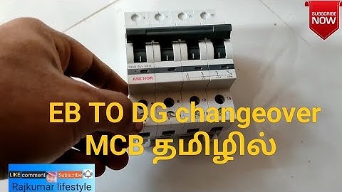 EB TO DG CHANGEOVER MCB EXPLAIN IN TAMIL