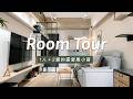 1人＋2貓的城市綠洲🌳16坪2房2廳變身露營風公寓｜Roomtour｜Lo-Projects_182