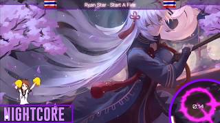 {«NIGHTCORE»}Ryan Star - Start A Fire